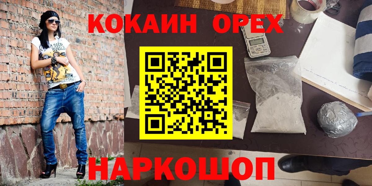 Cocaine Columbia Дмитров