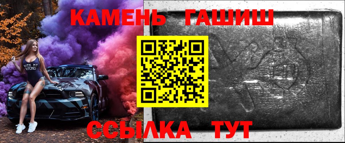 Гашиш hashish  Вход с VPN  Дмитров  ГАШИШ Ice-O-Lator 