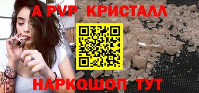 стаф Балаково