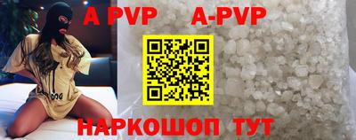 бутик Балашиха
