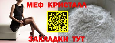 стаф Балаково