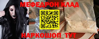 мет Балахна