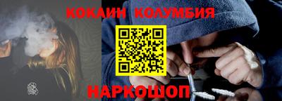 бутик Балашиха