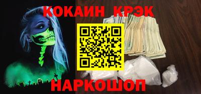 стаф Балаково