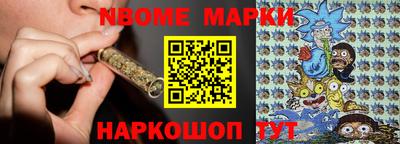 стаф Балаково