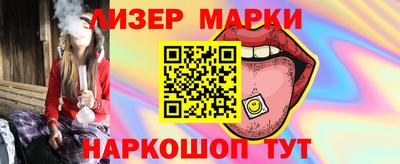 бутик Балашиха