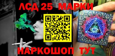 стаф Балаково