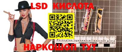 стаф Балаково