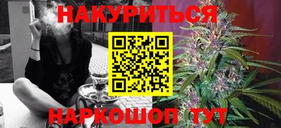 стаф Балаково