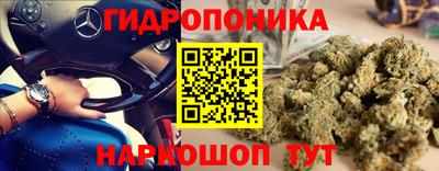 бутик Балашиха