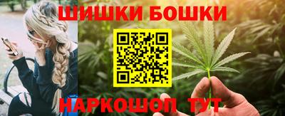 бутик Балашиха