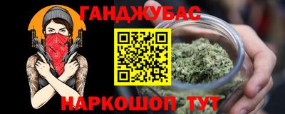 стаф Балаково