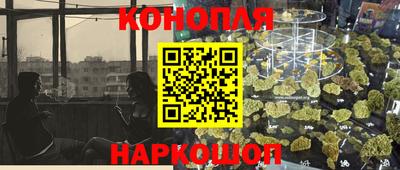 бутик Балашиха