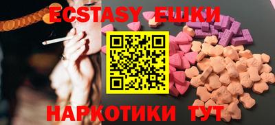 бутик Балашиха
