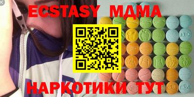 бутик Балашиха