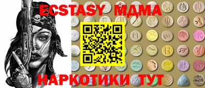 бутик Балашиха