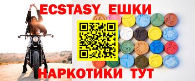ALPHA-PVP Магадан
