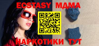 стаф Балаково
