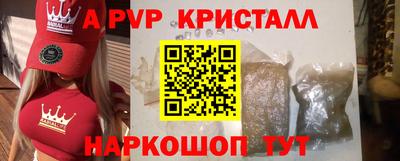 стаф Балаково