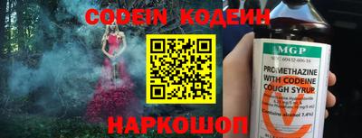 стаф Балаково