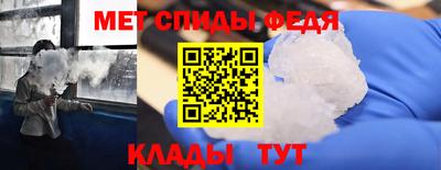 стаф Балаково