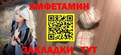 бутик Балашиха