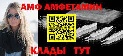 стаф Балаково