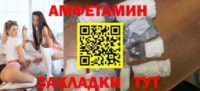 стаф Балаково