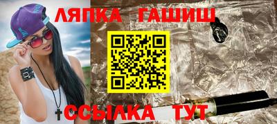 мет Балахна