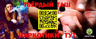 стаф Балаково