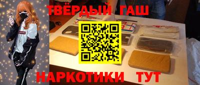 бутик Балашиха