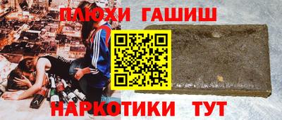 бутик Балашиха