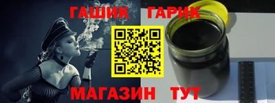 стаф Балаково