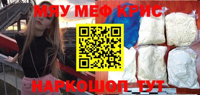 стаф Балаково