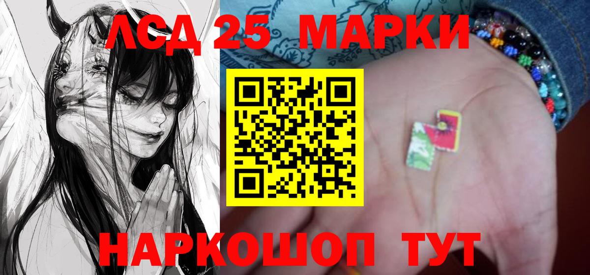 Лсд 25 экстази ecstasy Дмитров