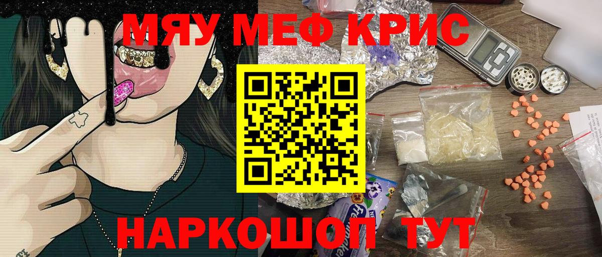 МЕФ  Дмитров