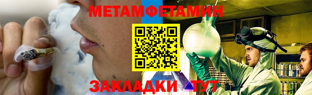 ГАШИШ  Вход с VPN  ЭКСТАЗИ  МЕФ   Каннабис  Дмитров  COCAIN 