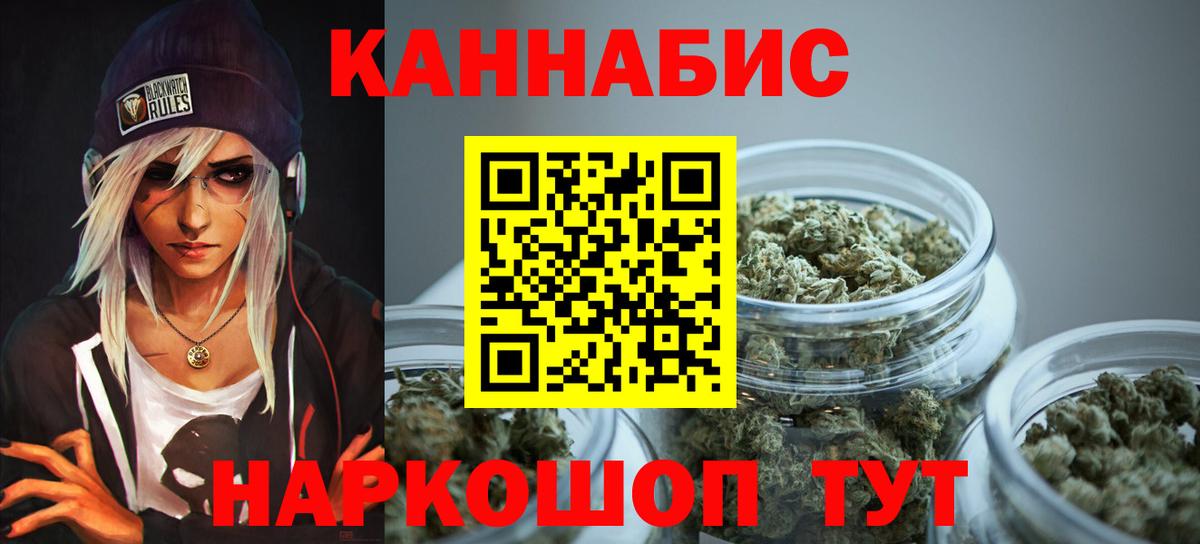 Канабис ГИДРОПОН Дмитров